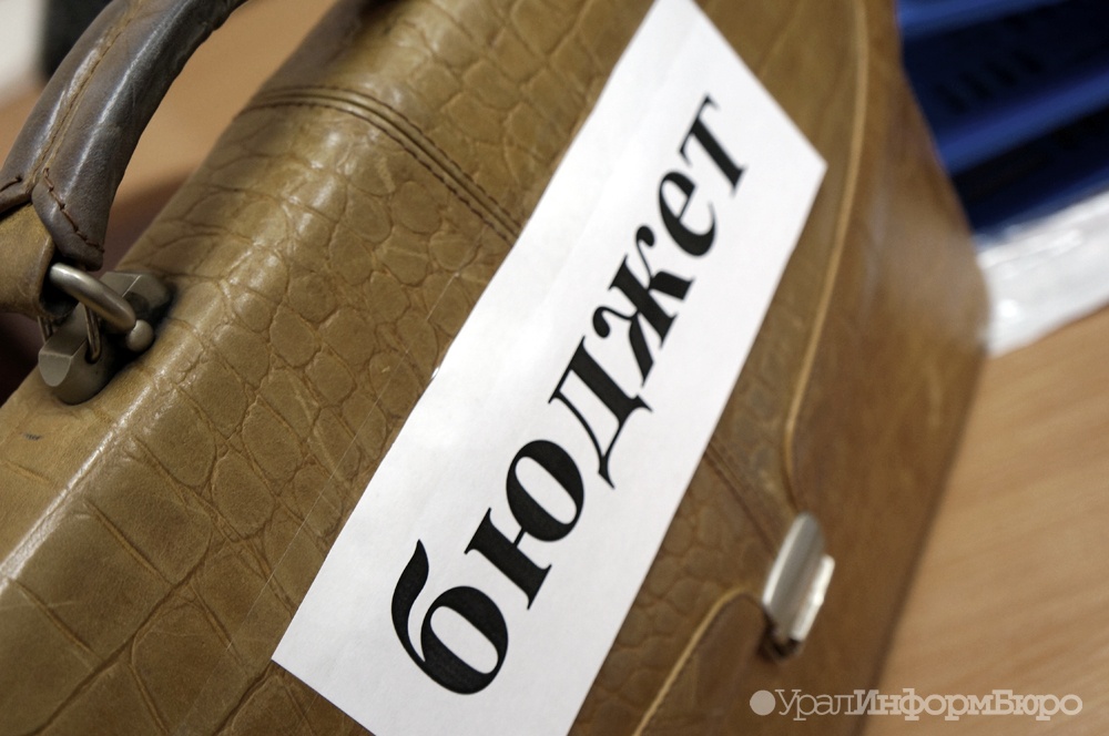  свердловский бюджет 2017 год подправят 