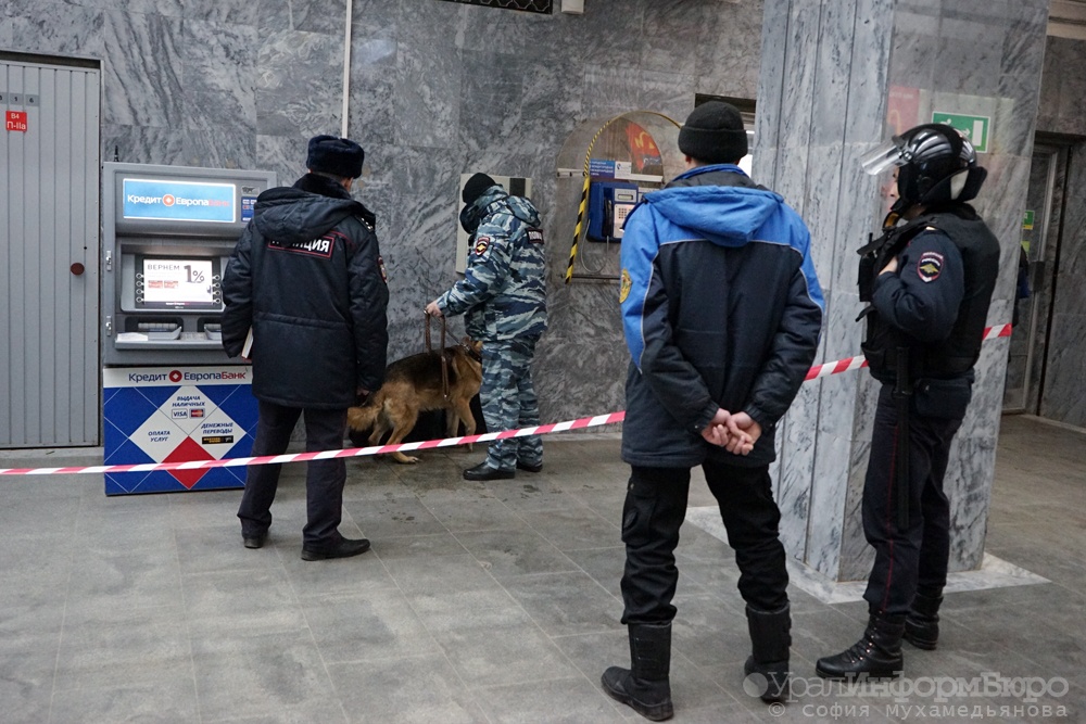 ржд террористов ловит 