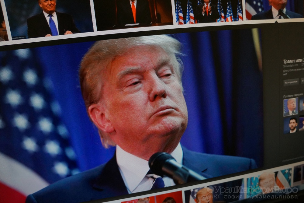  трамп перепишет плохих парней россии 