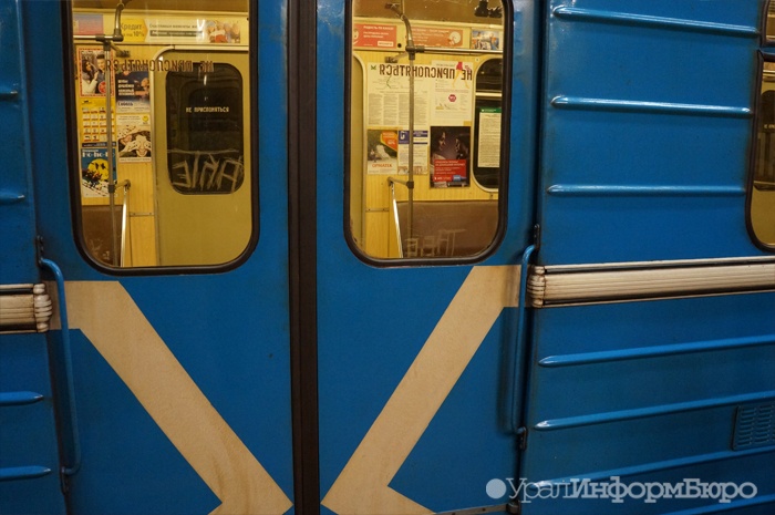  екатеринбургский метрополитен заплатит сломанную руку машиниста 