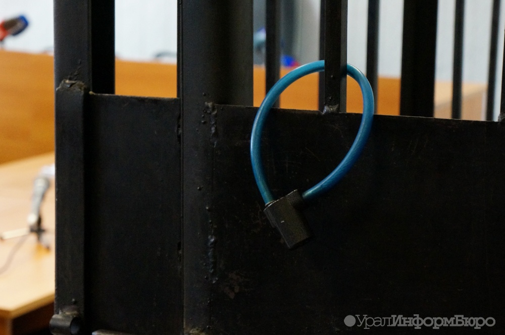  свердловского борца коррупцией приговорили годам строгача взятку 