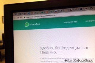  старые смартфоны останутся whatsapp 