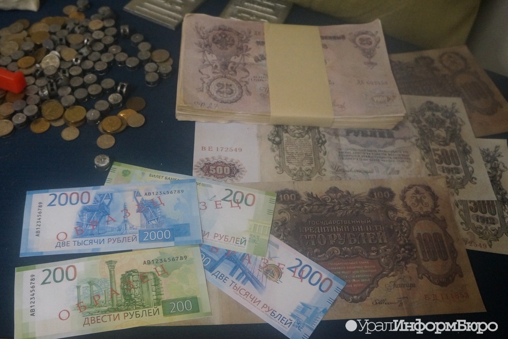  банкоматы урале адаптируют новым купюрам июлю 