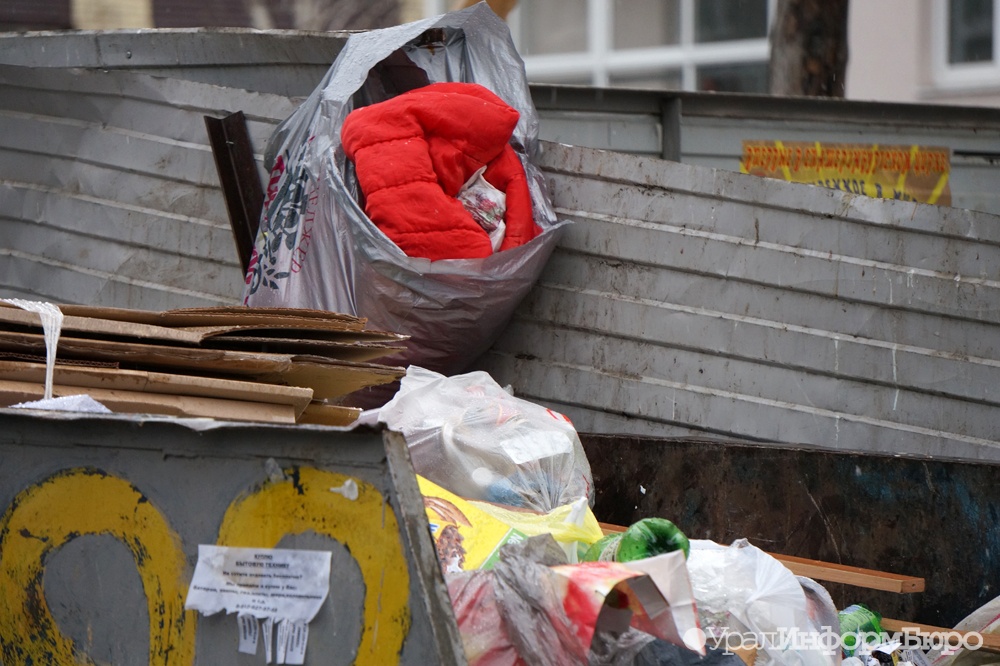  мусорном вопросе екатеринбург уступил первоуральску мытищам 