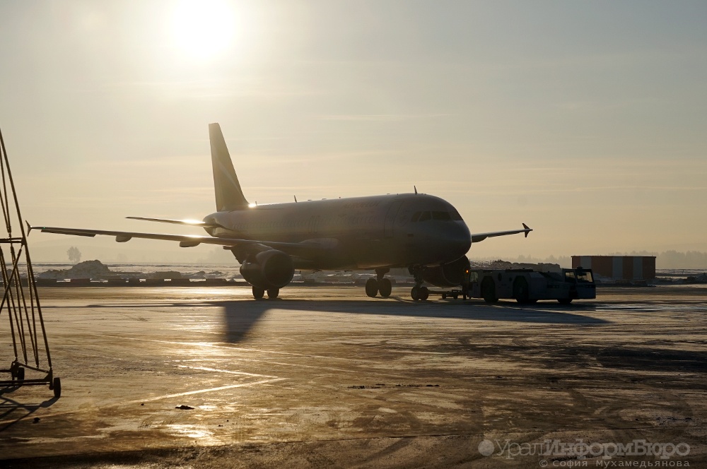  екатеринбуржцы оценили шутку аэрофлота 