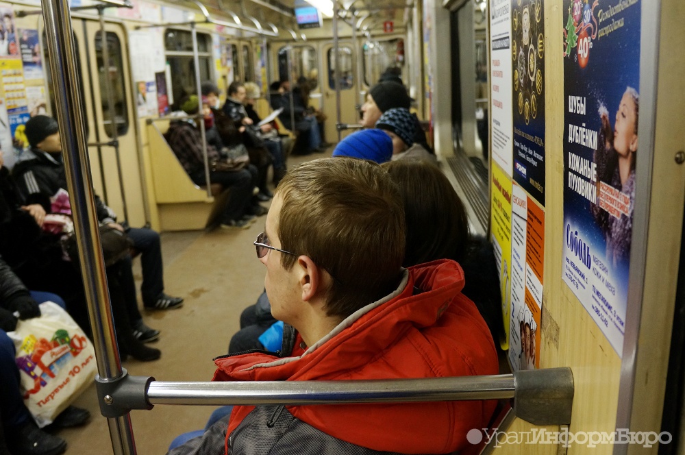  иностранцам советуют уступать инвалидам метро екатеринбурга 
