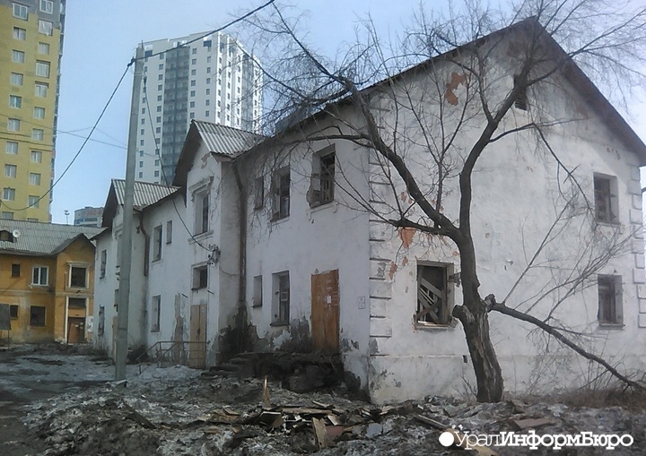  свердловские власти взяли карандаш 2000 трущоб 