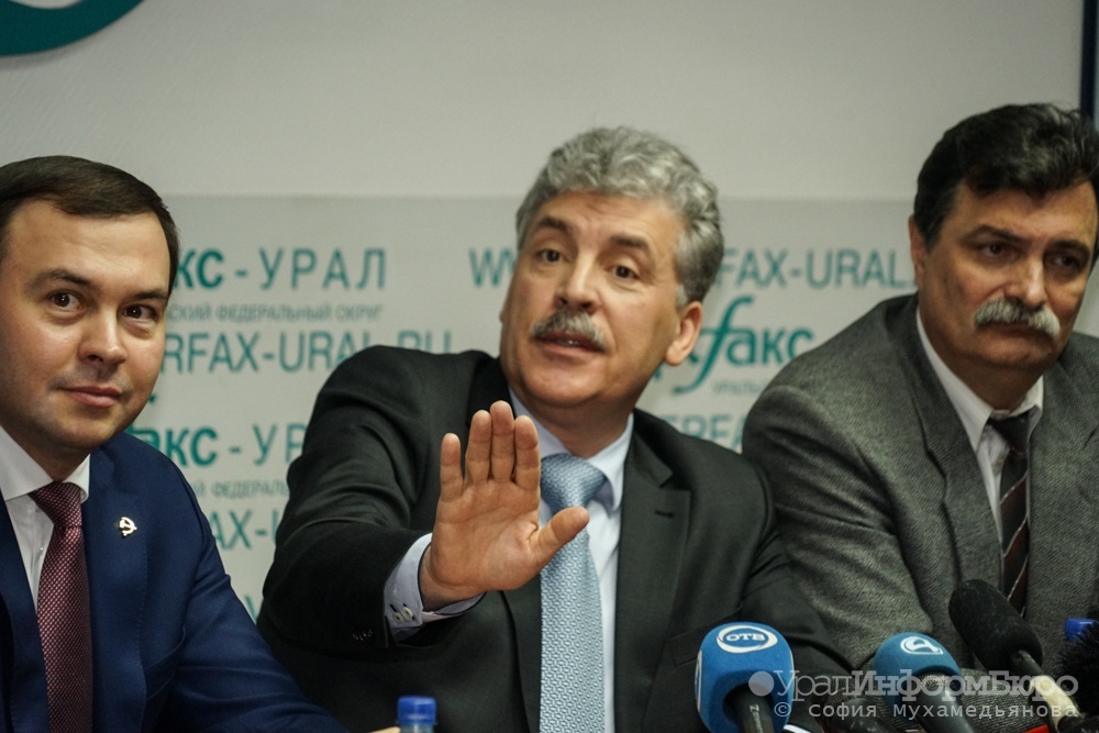  кпрф опровергла наличие грудинина незакрытых иностранных счетов 