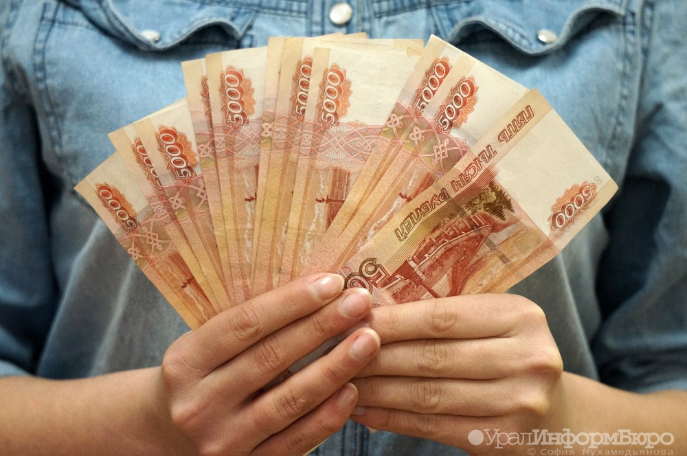  инвестиции основной капитал среднего урала нарастят 