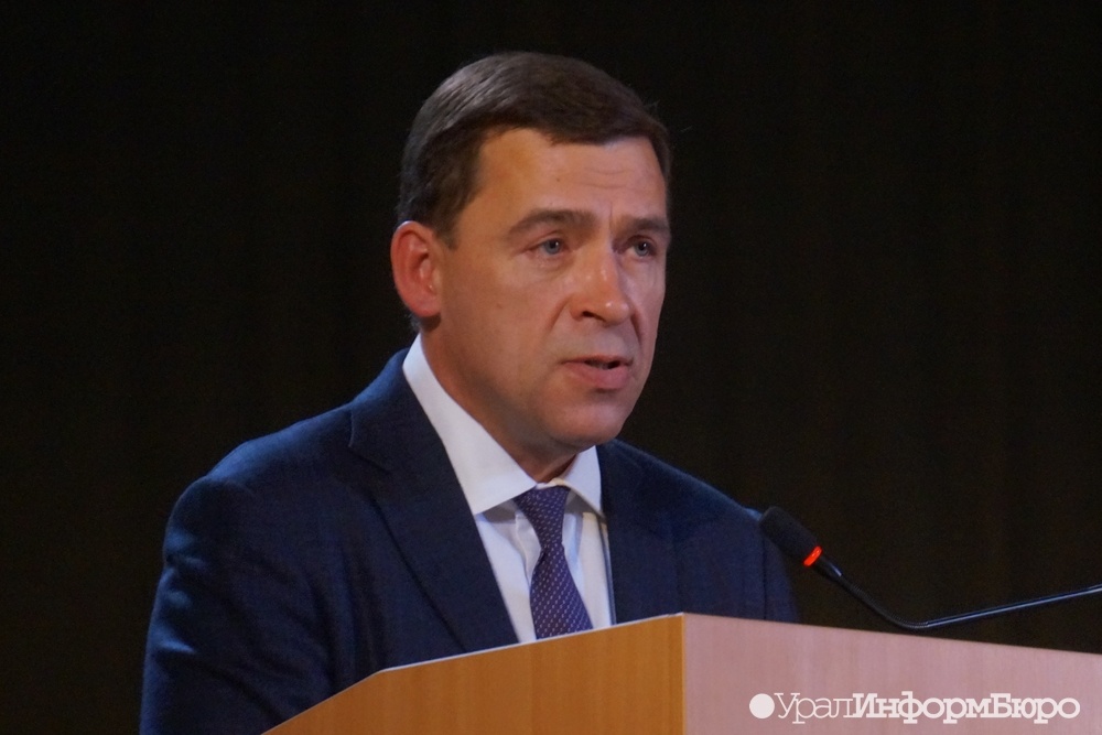  губернатор куйвашев предсказал мэра екатеринбурга выберут конкурсе 