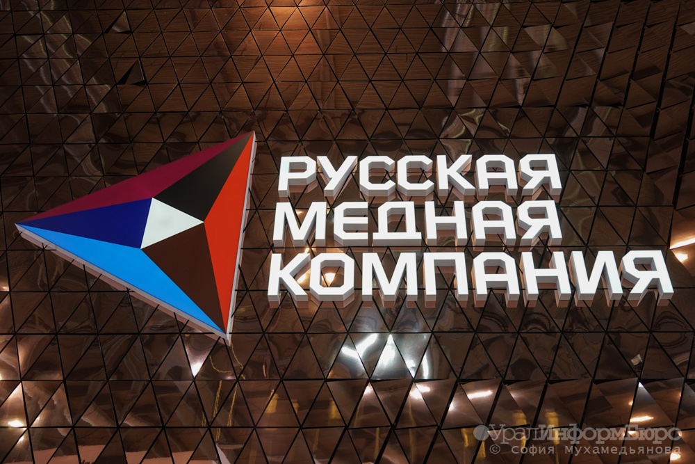  выручка группы рмк подобралась 130 миллиардам рублей 