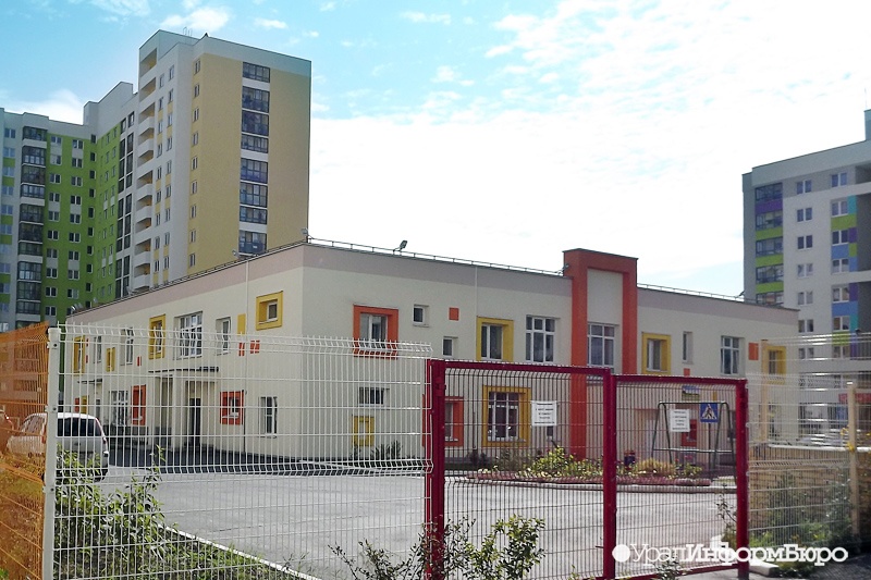  екатеринбурге ищут строителей нового детсада академическом 