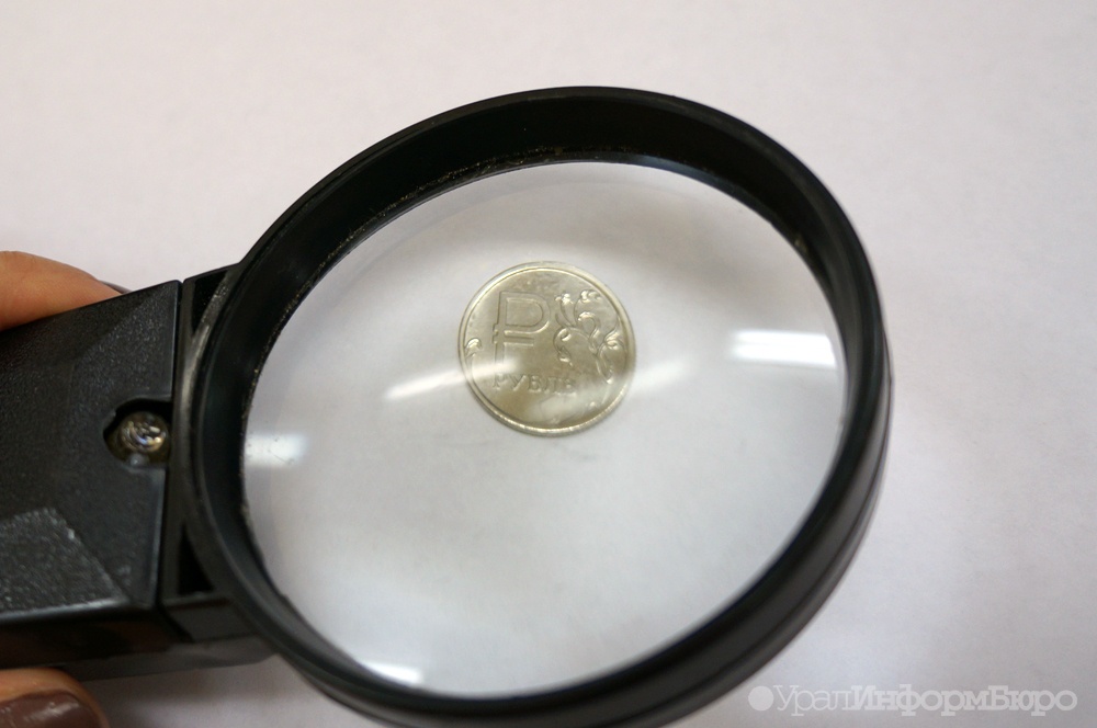  инфляция урале остается рекордно низкой 