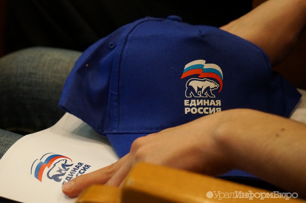 единая россия выдвинет кандидатов гордуму екатеринбурга 