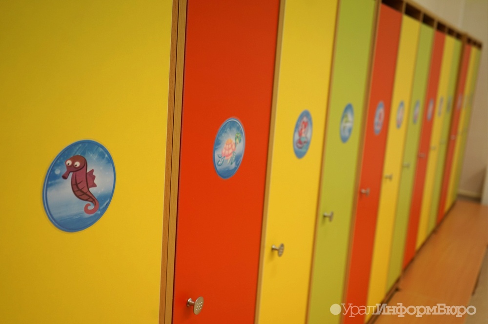  ясли попадет четвертый маленький екатеринбуржец 