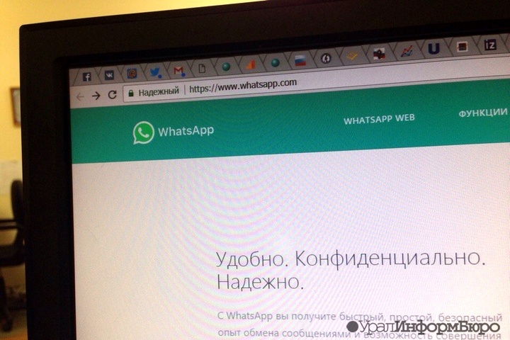  появился двойник whatsapp коем устанавливайте 