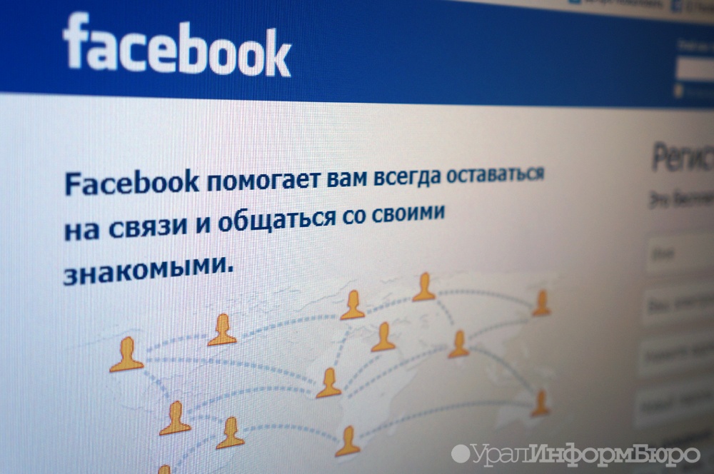  facebook загнал сми рейтинг достоверности 