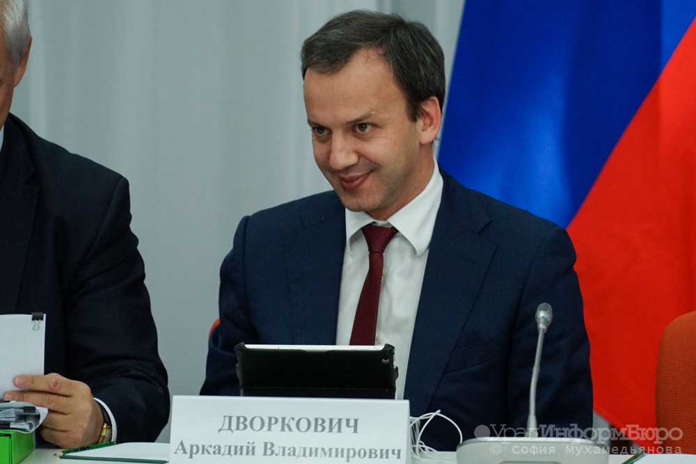  сми трудоустроили дворковича сколково 