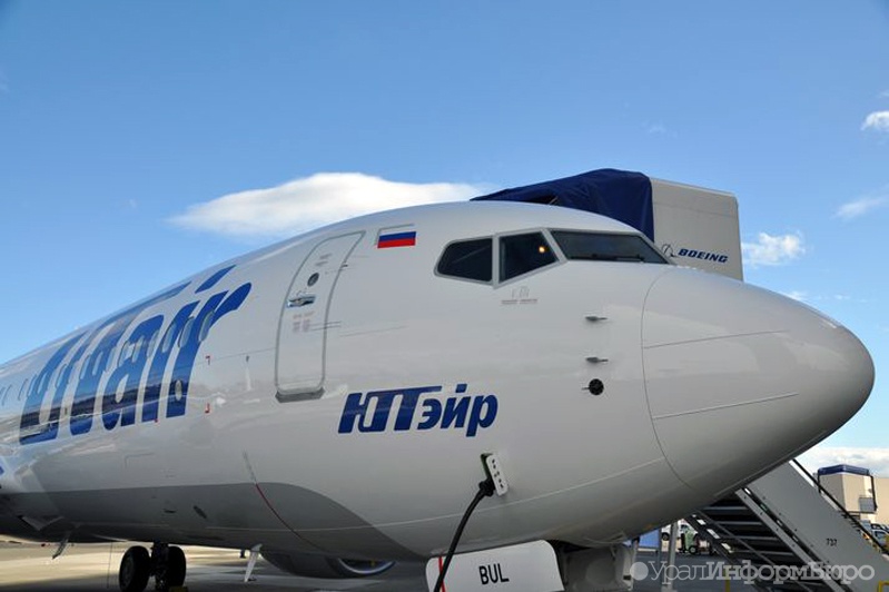    : Utair     