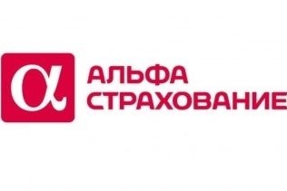  альфастрахование успешно прошла аудит системы менеджмента 