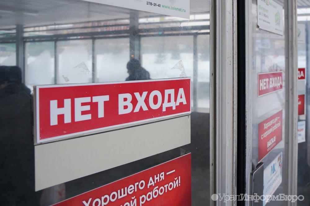  столице урала закроют вестибюлей станции метро уралмаш 