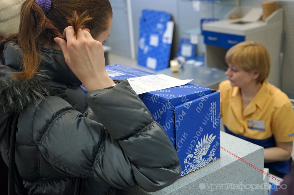  сотрудница почты брызнула перцовым баллончиком посетителей 