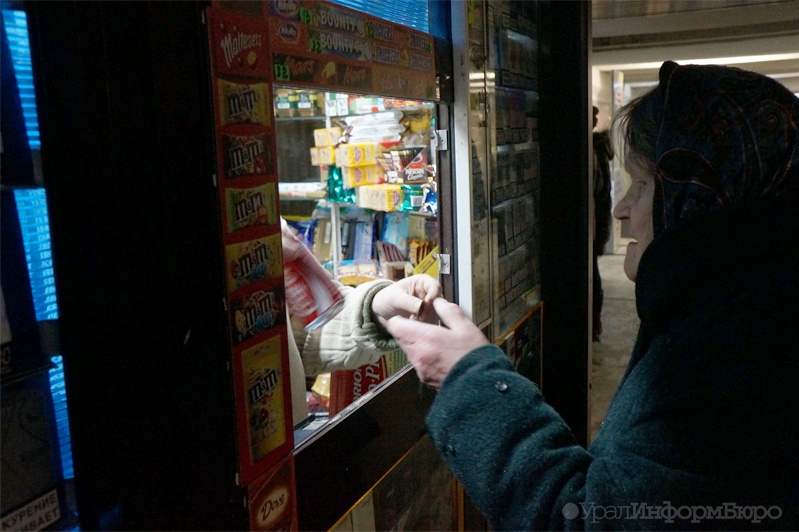 Фото: uralinform.ru