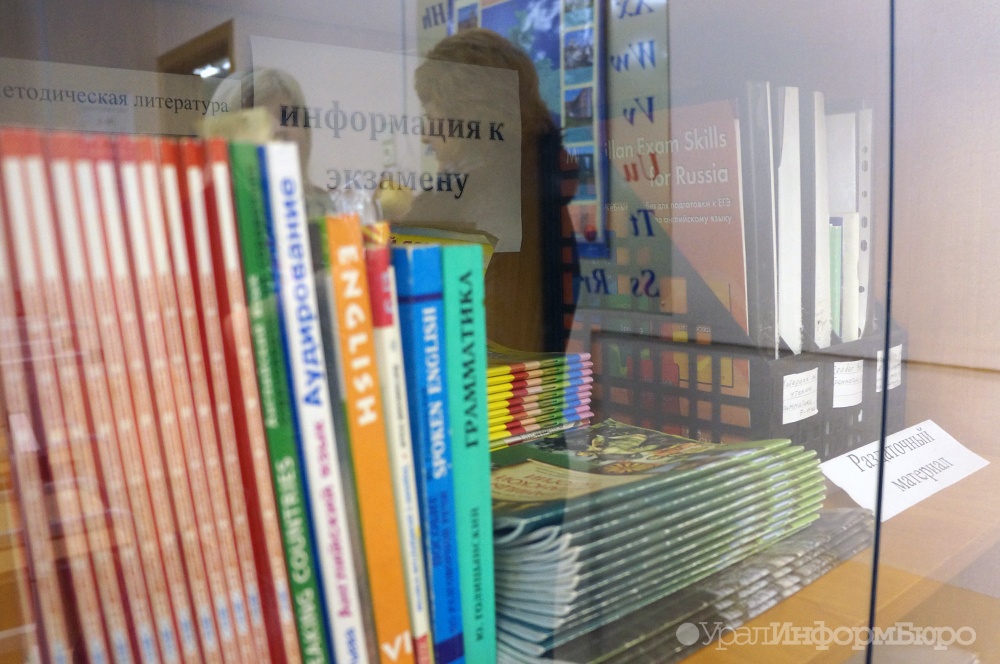  минпросвещения избавится учебников школьным предметам 