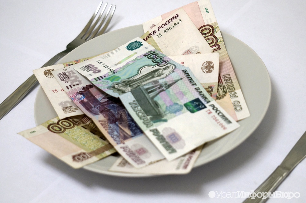  мундиаль увеличил оборот екатеринбургских кафе 234 