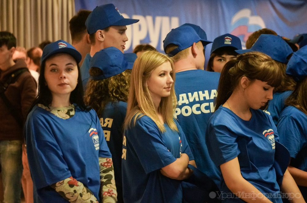 единая россия выбрала кандидатов гордуму екатеринбурга 
