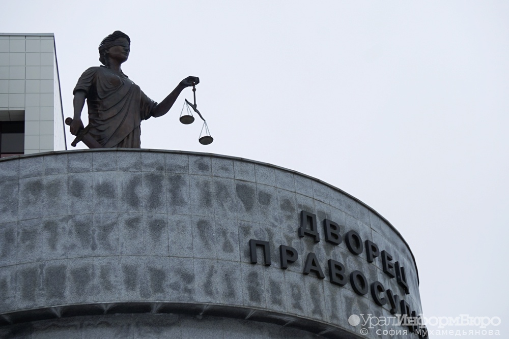  застройщика академ riverside перебросили свердловскую область 