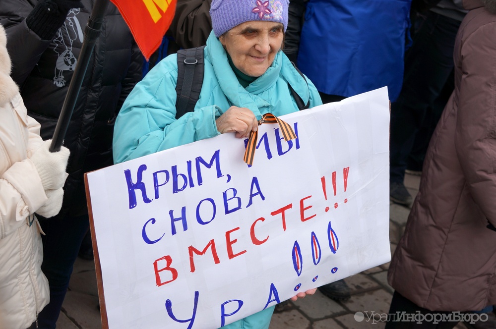  госдума утвердила праздник честь принятия крыма 