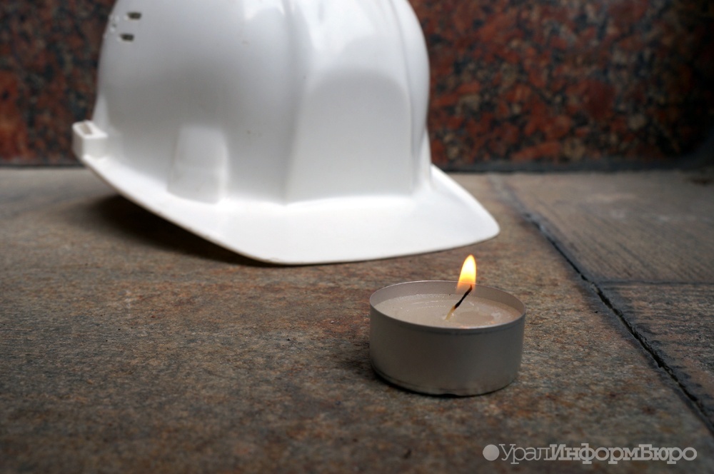  серовском заводе угмк погиб рабочий прокуратура ищет нарушения 