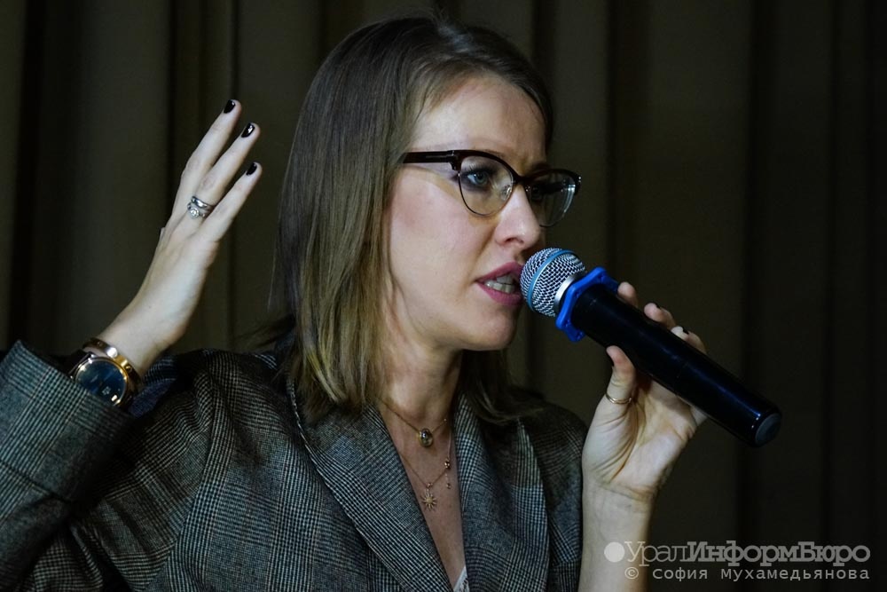  ксения собчак поддержала пенсионную реформу стиле медведей 