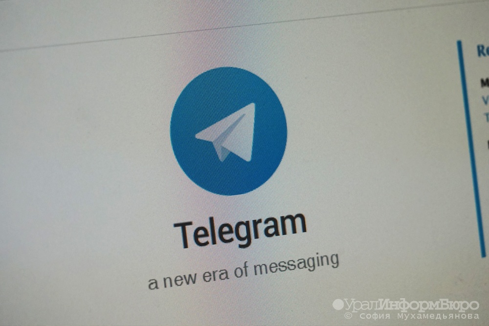 :        Telegram