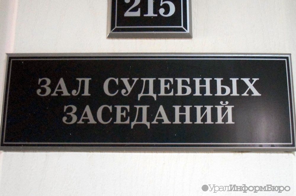  иск мертвого уральского бизнесмена жене оставили движения 