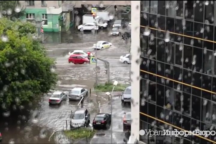  центр екатеринбурга воду 