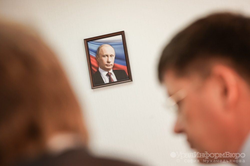  путин распорядился вывести екатеринбург арену самоокупаемость 