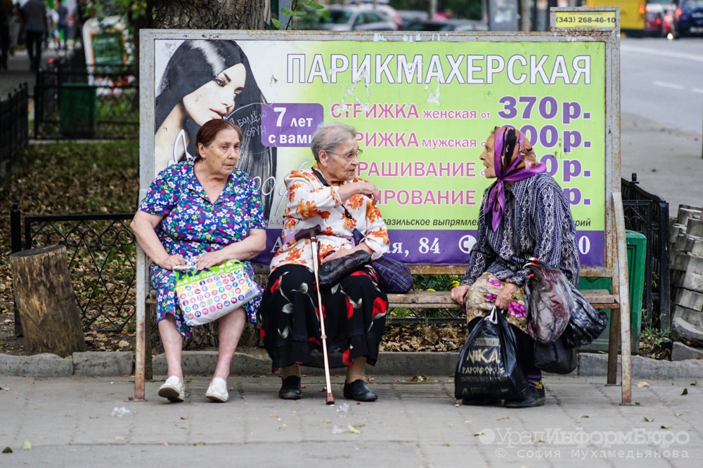  сказки пенсионном фонде 