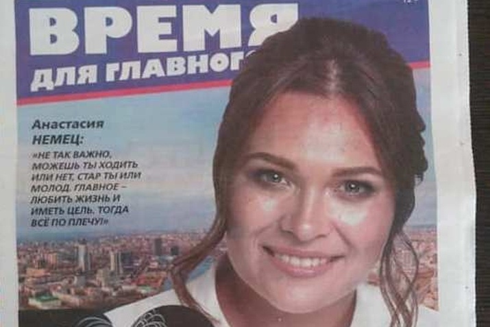 Избирком Екатеринбурга готовит новую жалобу на агитацию Единой России
