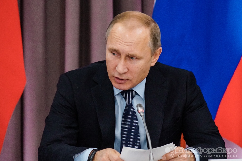  владимир путин выступит телеобращением пенсионной реформе 