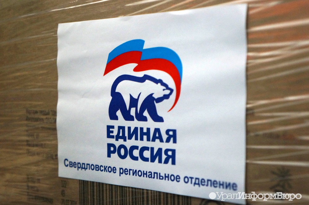  единороссы обвинили коммунистов краже портретов 
