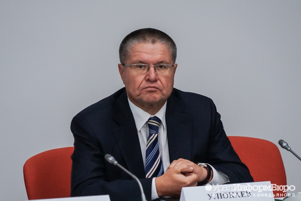  улюкаеву направили приставов цена вопроса 130 миллионов 