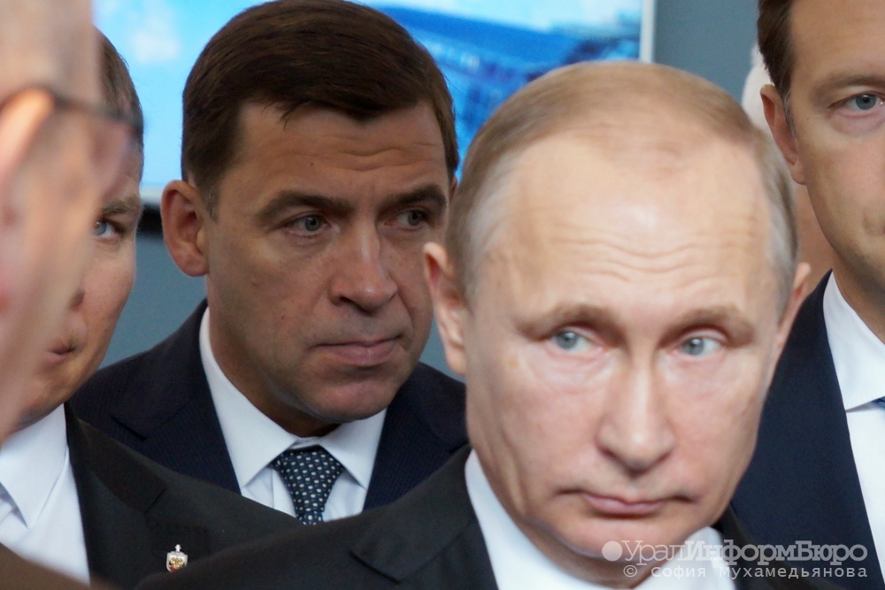  куйвашев поручил подготовить законопроект пенсионной реформе 