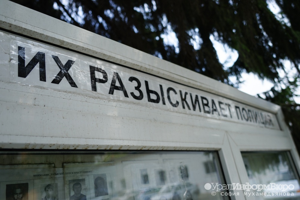  состоящих иностранном бандформировании югорчан объявили международный розыск 