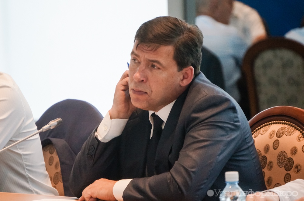  куйвашев поручил правительству области второе подмосковье 