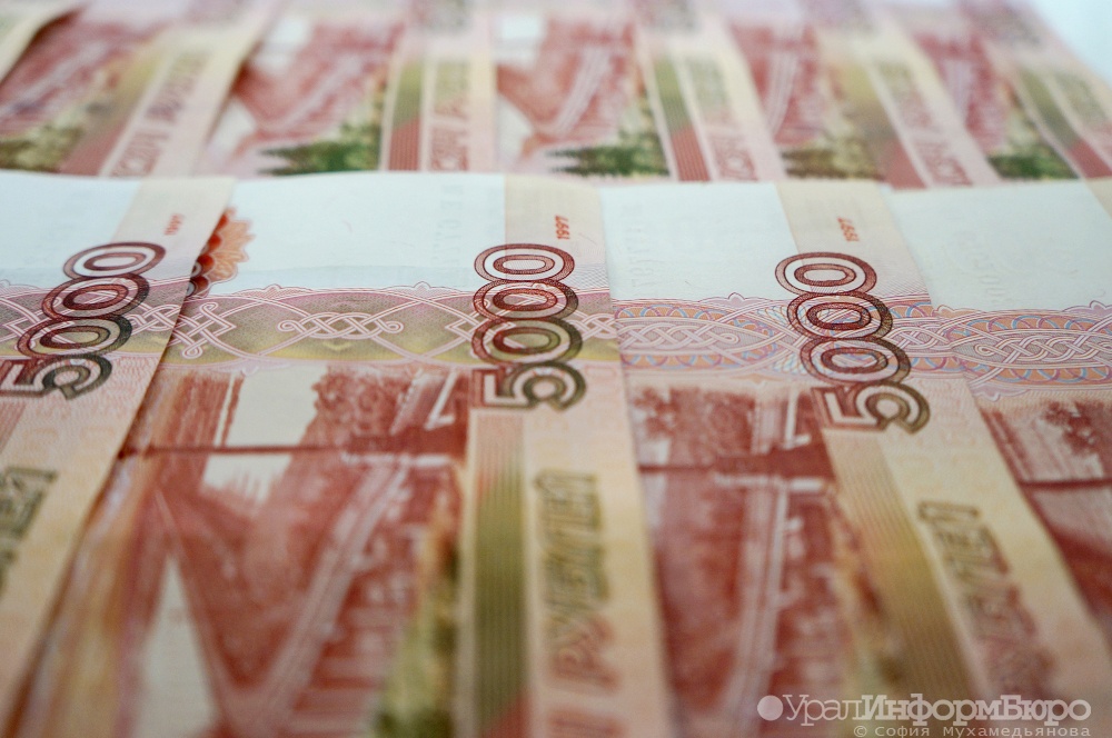 Федеральный бюджет вольет в Пенсионный фонд 10 триллионов рублей