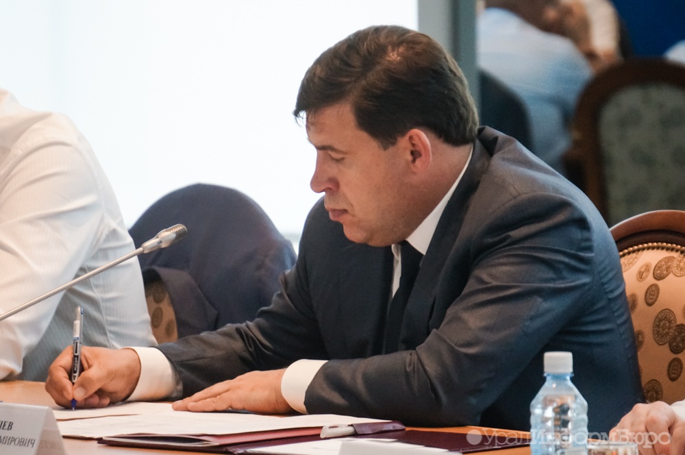 куйвашев реорганизовал министерство природы свердловской области 