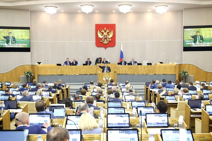  депутаты госдумы урезали штрафы прогулы пленарных заседаний 