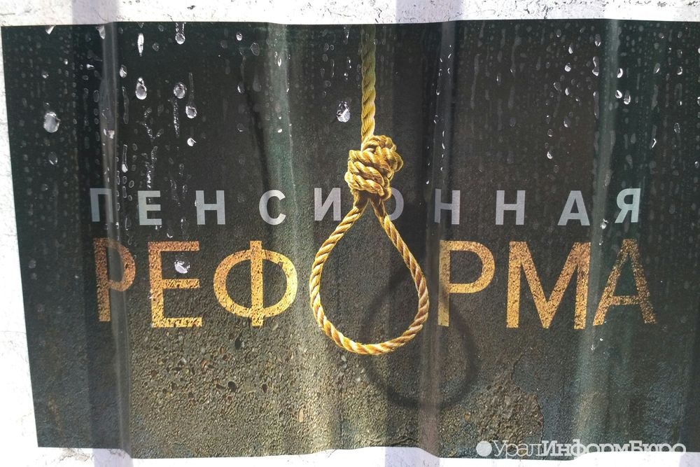  совет федерации одобрил закон пенсионной реформе 